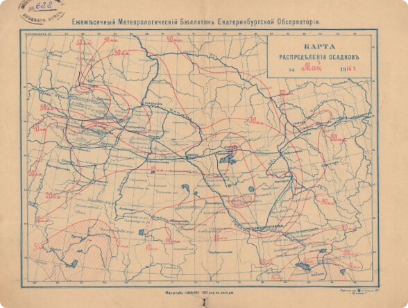 Карта распределения осадков за май 1916 г. Ежемесячный метеорологический бюллетень Екатеринбургской обсерватории. Петроград