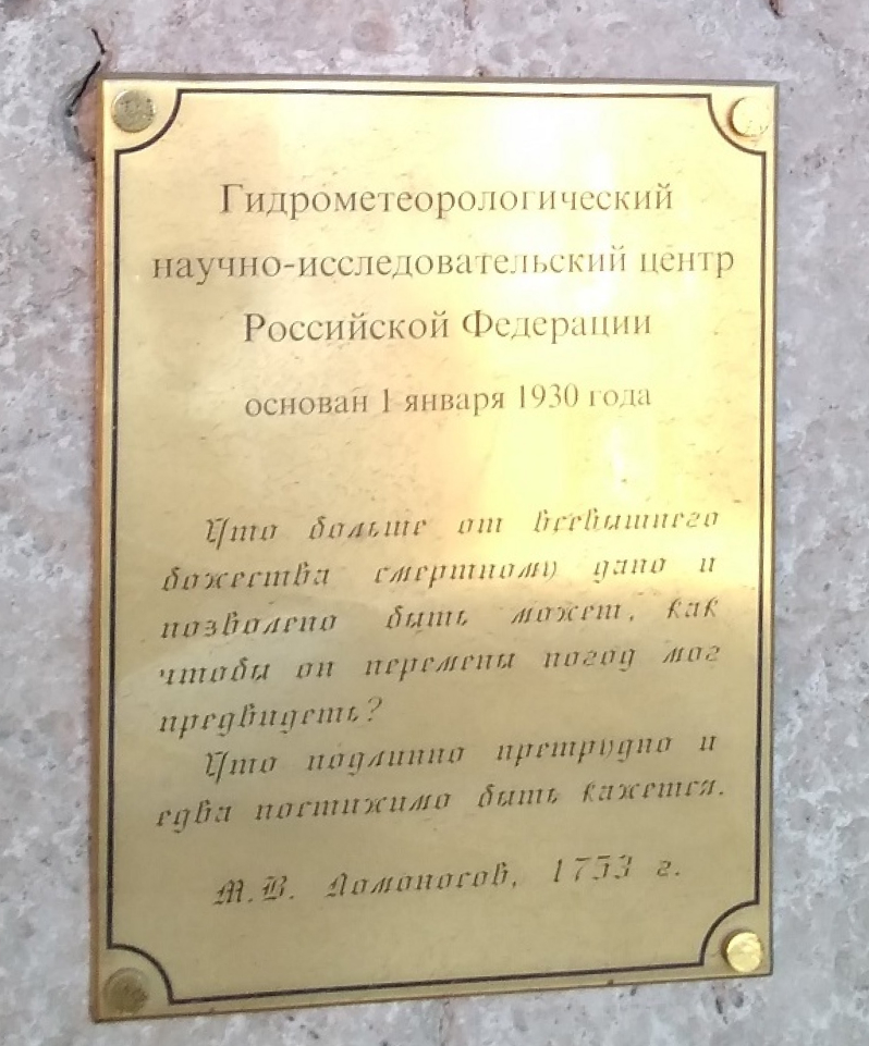 «Обрезанная карта» 30 августа 1941 года