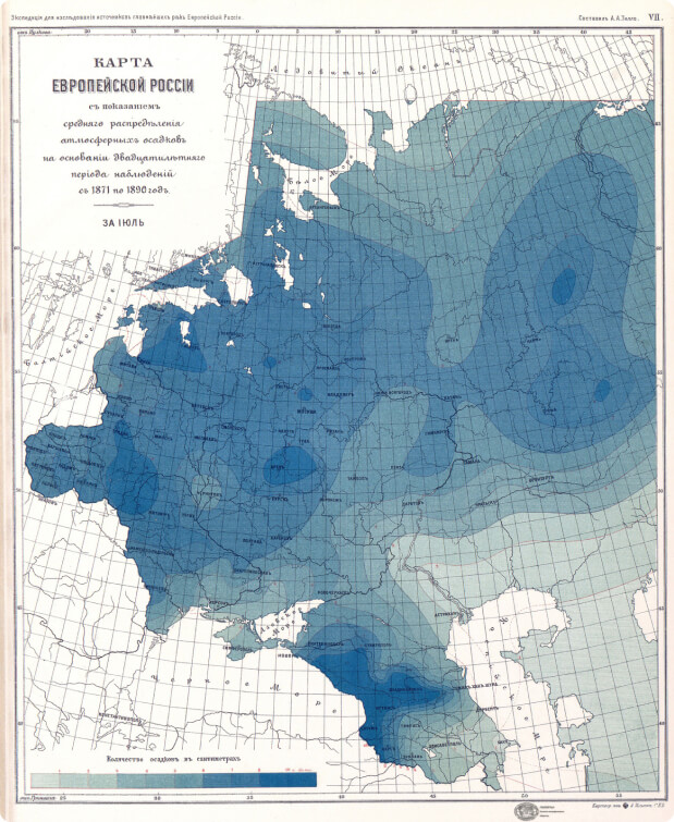 «Карта Европейской России с показанием среднего распределения атмосферных осадков за июль» из Атласа распределения атмосферных осадков на речных бассейнах Европейской России